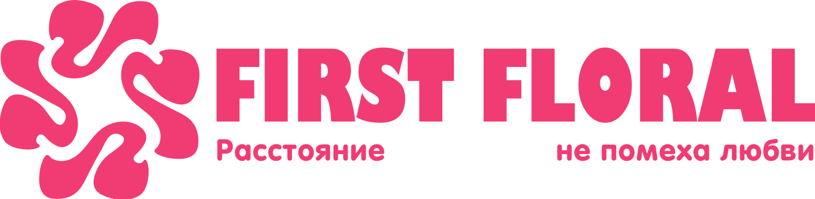 First Floral в Горловке